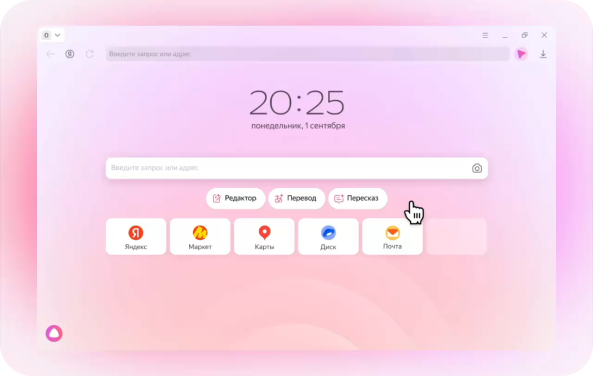 Зарегистрируйтесь